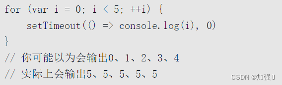 javascript程序设计实训报告心得体会 javascript程序设计教程_迭代_08