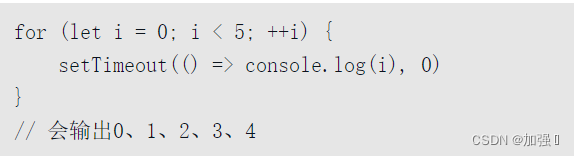 javascript程序设计实训报告心得体会 javascript程序设计教程_作用域_09