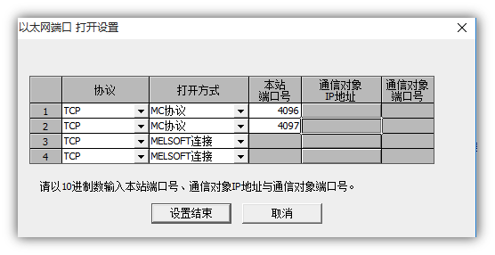 python连接三菱plc 三菱plc python_mob64ca140beea5的技术博客_51CTO博客