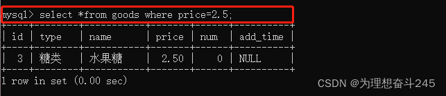 mysql查询出来的数据存到临时表 mysql查询表中记录_数据仓库_06