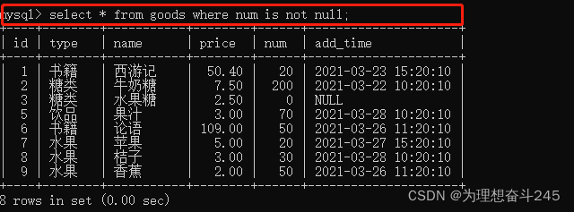 mysql查询出来的数据存到临时表 mysql查询表中记录_数据仓库_08