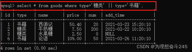 mysql查询出来的数据存到临时表 mysql查询表中记录_mysql查询出来的数据存到临时表_09