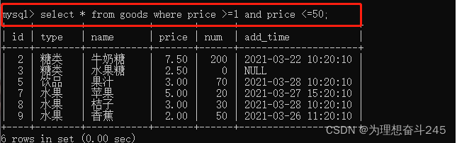 mysql查询出来的数据存到临时表 mysql查询表中记录_数据库架构_12