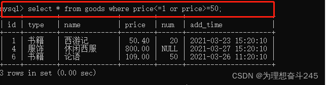 mysql查询出来的数据存到临时表 mysql查询表中记录_mysql_13