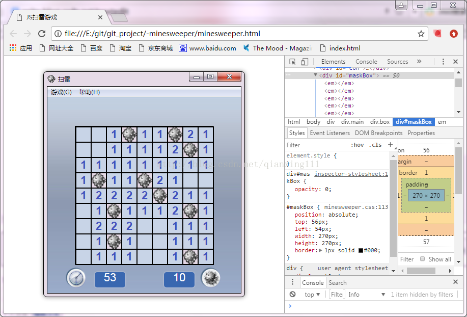 javascript能做网游么 javascript可以做游戏吗_代码_02