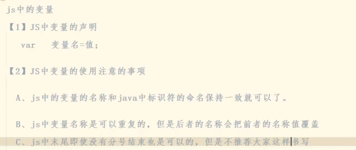 javascript设置字体类型 javascript怎么改字体_java_05