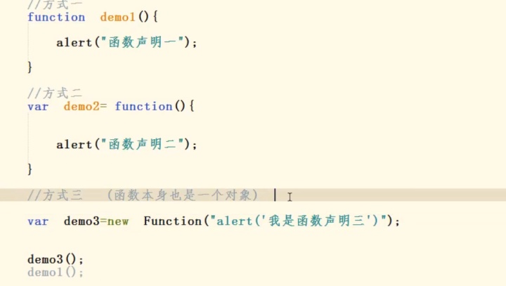 javascript设置字体类型 javascript怎么改字体_java_07