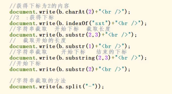 javascript设置字体类型 javascript怎么改字体_java_10