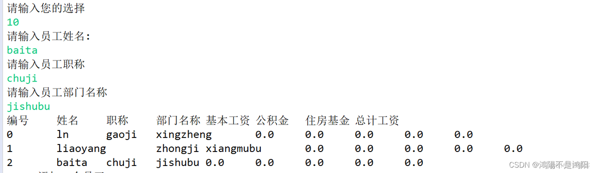 javaswing中管理员和普通用户 java编写管理员类_java_02