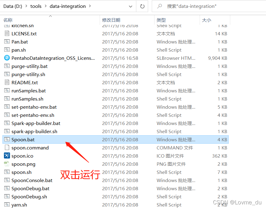 kettle 安装mysql driver kettle安装教程_数据仓库_03