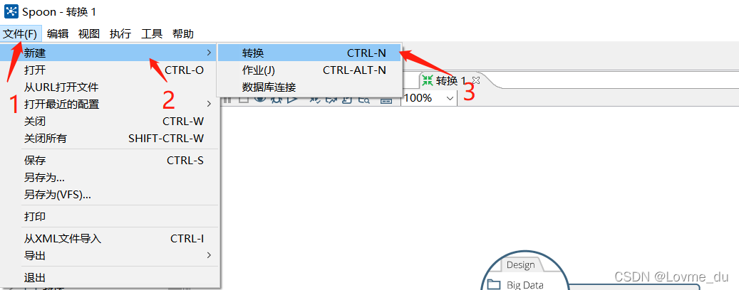 kettle 安装mysql driver kettle安装教程_简单使用_05