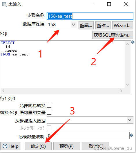 kettle 安装mysql driver kettle安装教程_java_10