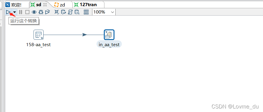 kettle 安装mysql driver kettle安装教程_数据仓库_12