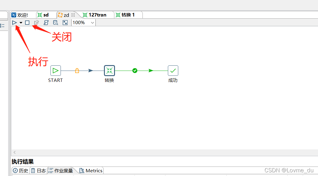 kettle 安装mysql driver kettle安装教程_java_17