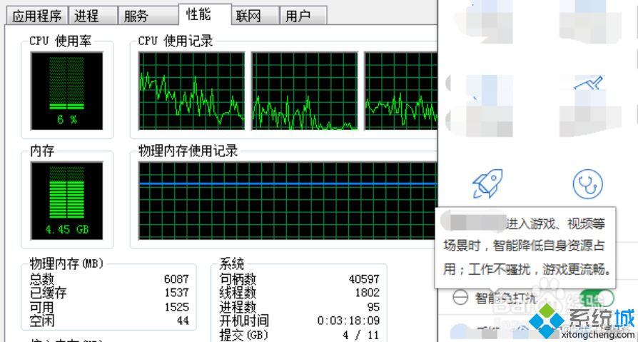 配置rabbitmq java 配置足够但玩lol掉帧_解决方法_06