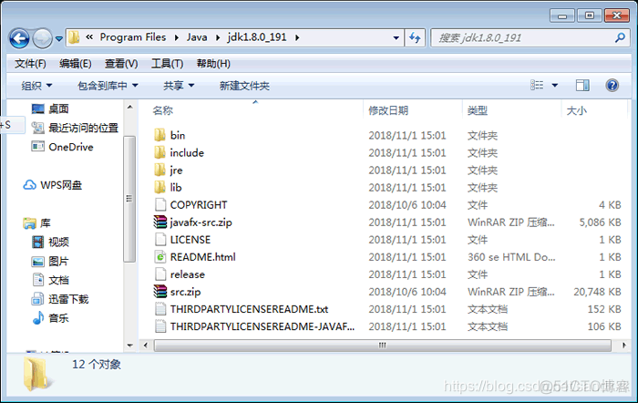 java一般是什么环境 java有哪些环境_Windows_13