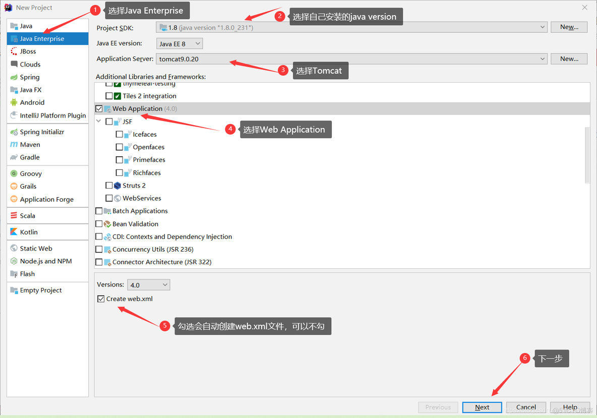 java上一页面 java怎么实现功能页面_mysql_03