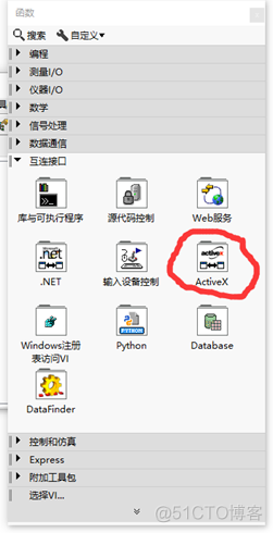 Labview中是否有任何设置来更改Python的解释器 labview如何调用python_python_12