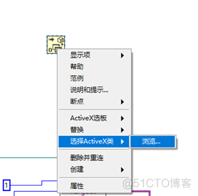 Labview中是否有任何设置来更改Python的解释器 labview如何调用python_labview_13