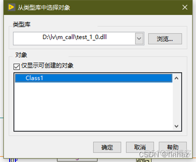 Labview中是否有任何设置来更改Python的解释器 labview如何调用python_labview_15