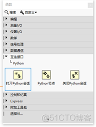 Labview中是否有任何设置来更改Python的解释器 labview如何调用python_python_20