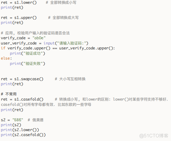 python int和str合并 python中int和str的区别_python