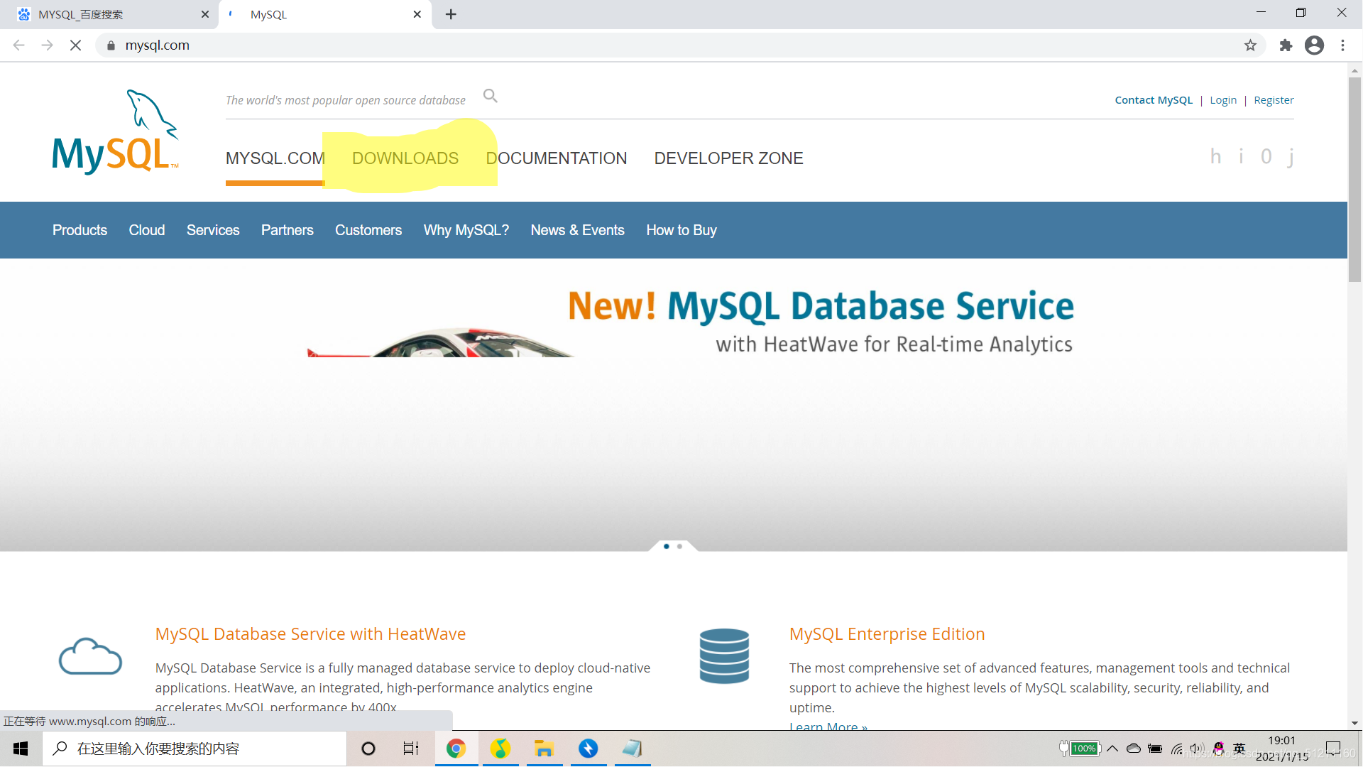 mysql 教程 pdf mysql教材pdf_数据库