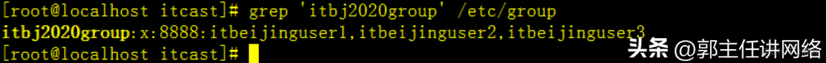 Linux命令之关于用户组操作~收藏学习_删除用户_08