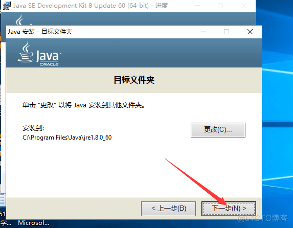 java不需要开发环境 java可以不配置环境吗?_java_03