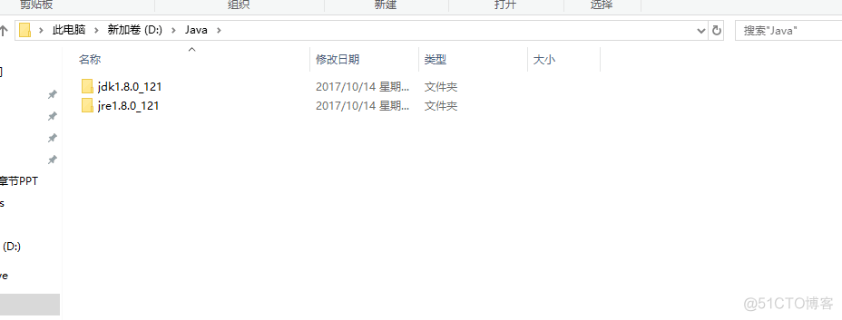 java不需要开发环境 java可以不配置环境吗?_环境变量_06