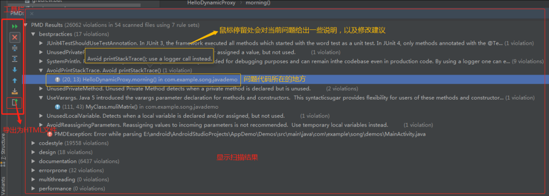 idea中的java 检查模块 怎么设置 idea检查代码规范插件插件_ide_11