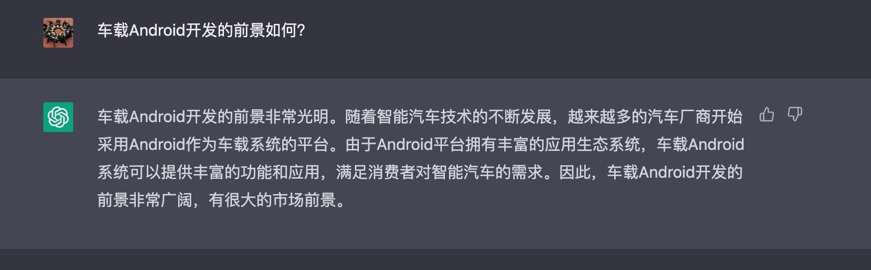 android 车载研发技术 安卓车载系统开发_系统架构_03