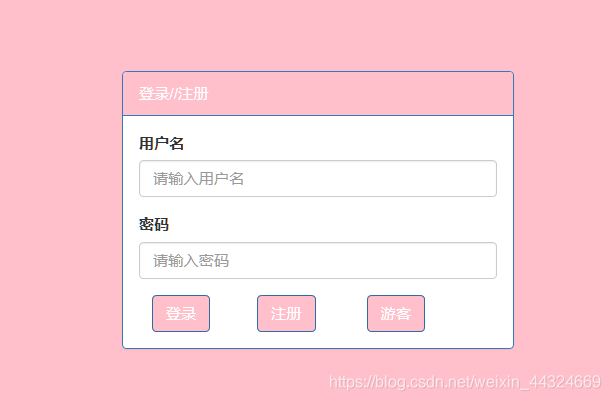 java个人主页模板下载 jsp个人主页_jsp_03