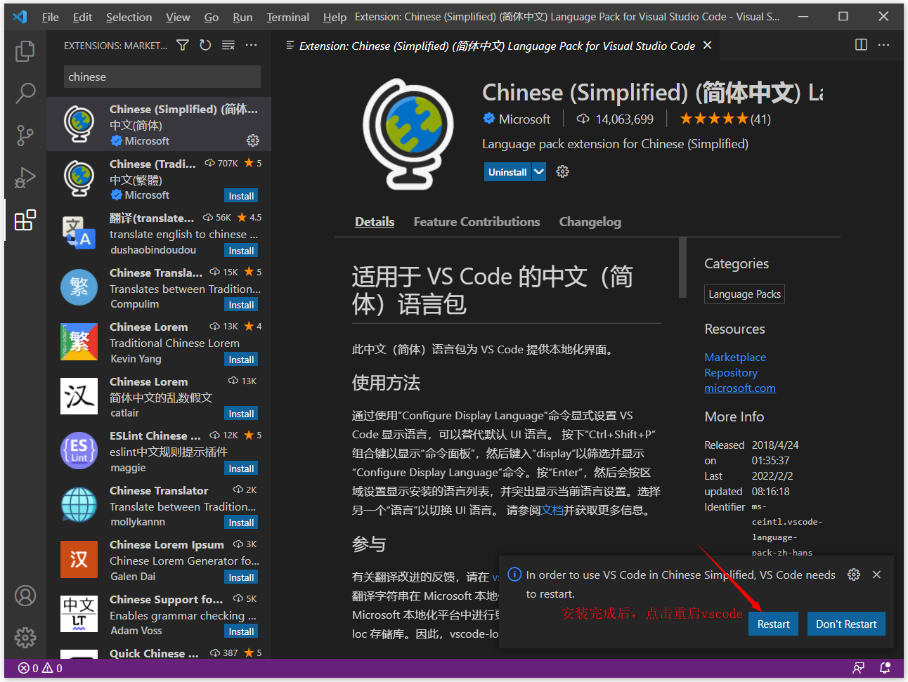 vscode阅读java源码 vscode源码阅读插件_html_02