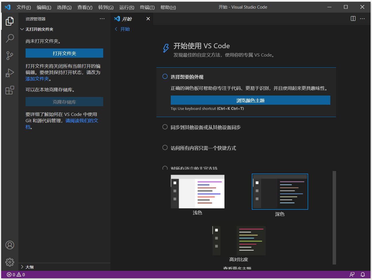 vscode阅读java源码 vscode源码阅读插件_css_03