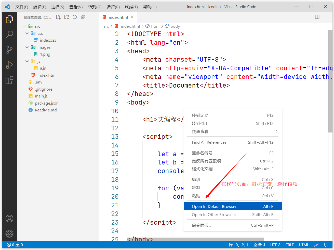 vscode阅读java源码 vscode源码阅读插件_前端_13