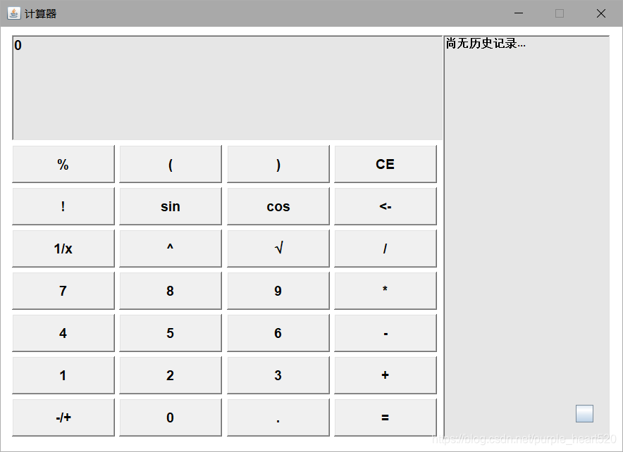 java中sin功能 java sin_System_03