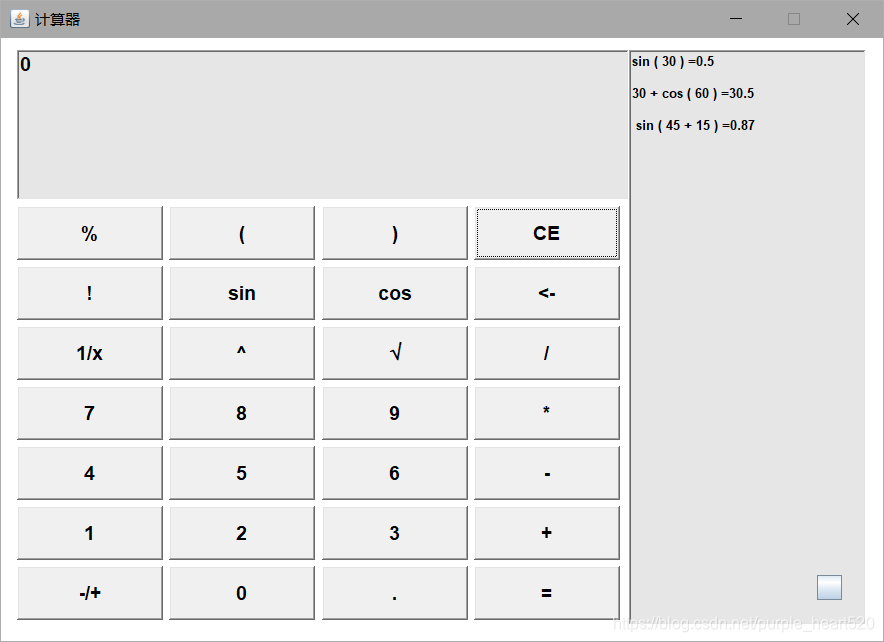 java中sin功能 java sin_swing_04