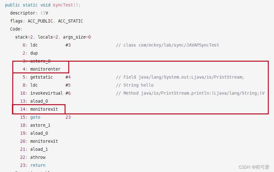 java中synchronized关键字 java syncronize_JVM_04