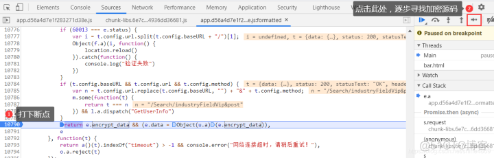 在线JavaScript 反编译器 js代码反编译_python_03