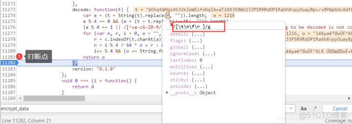 在线JavaScript 反编译器 js代码反编译_javascript_06