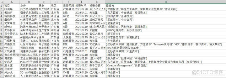 在线JavaScript 反编译器 js代码反编译_正则表达式_09