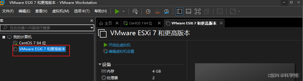 裸金属架构思维导图 哪几项属于裸金属架构_VMware_05