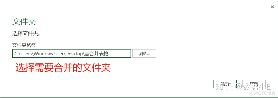 python合并文件夹下所有文件 python 合并文件夹下所有csv_python读取文件夹下所有文件的名字_09