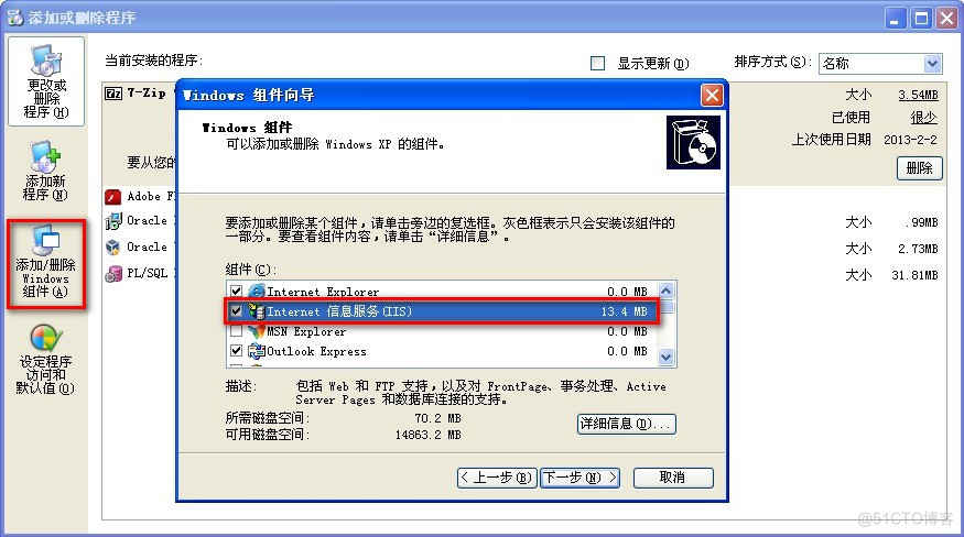 Linux下Nagios的安装与配置_配置文件_69