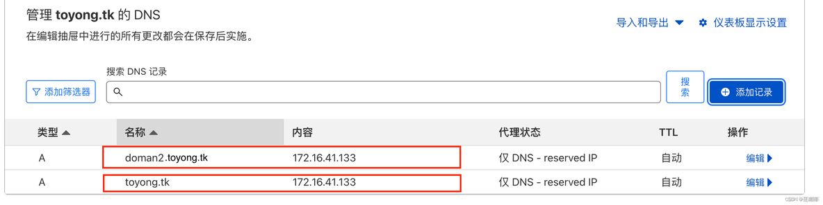 docker nginx多端口 docker nginx 端口转发_运维