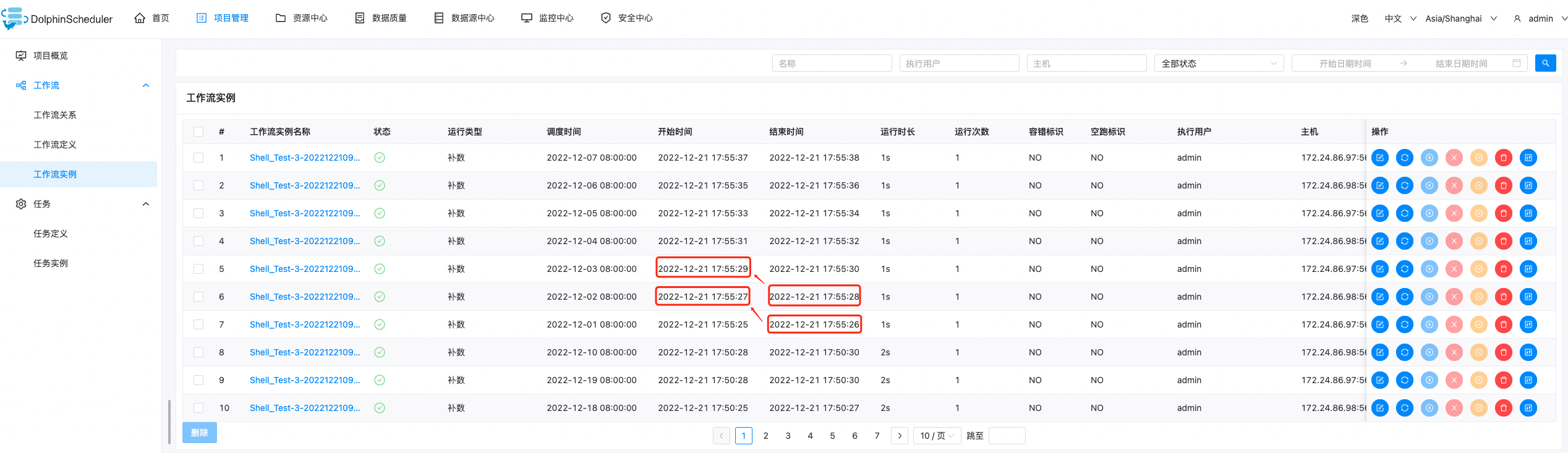 DolphinScheduler 怎么部署 python任务 dolphin imaging教程_ds_21