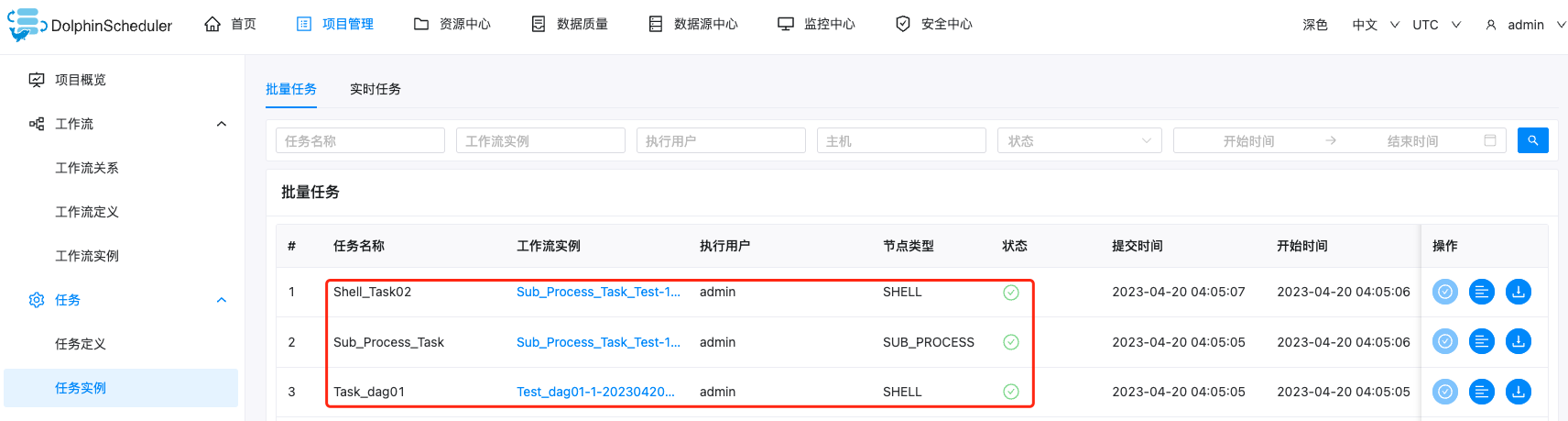 DolphinScheduler 怎么部署 python任务 dolphin imaging教程_大数据任务调度_51