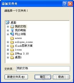 java 自定义统计报表 java开发自定义报表_自定义单元格_03