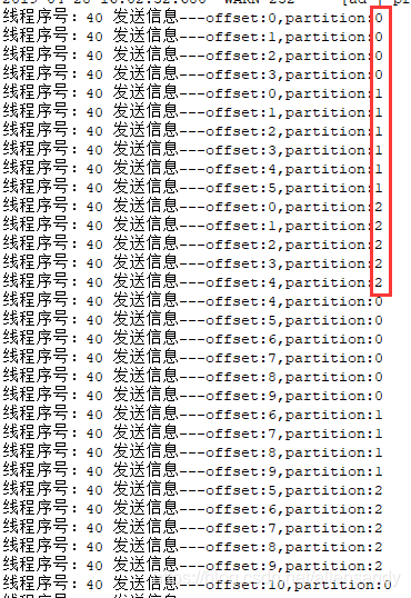 kafka 多线程消费 java kafka多线程生产_kafka_02